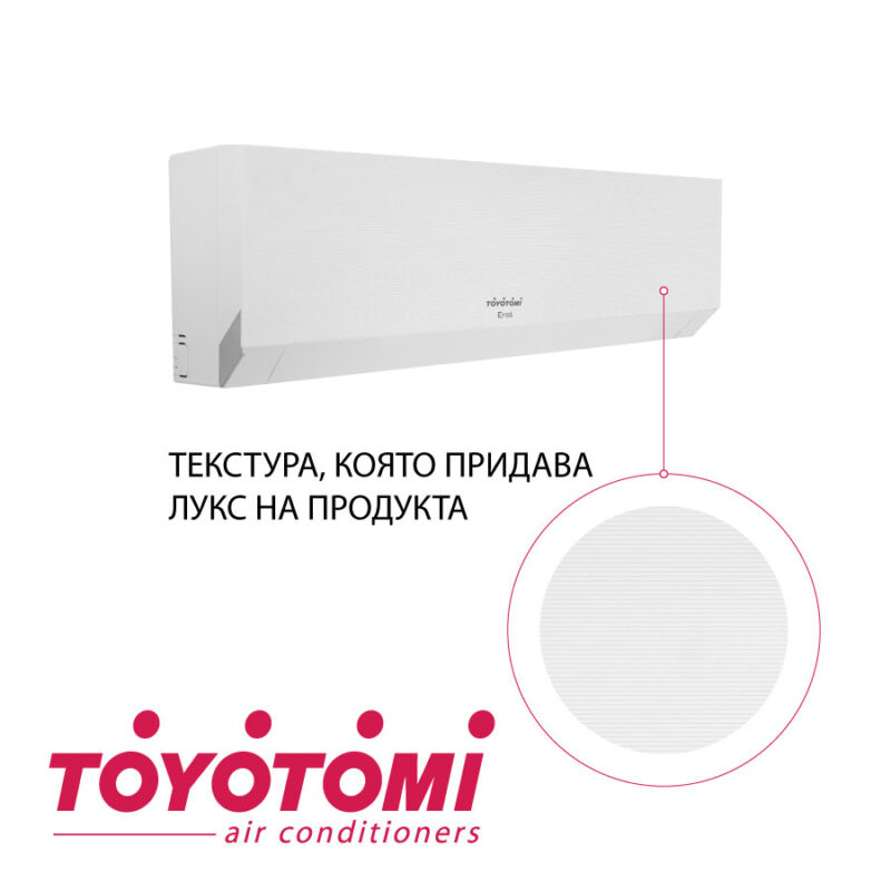 klimatik-toyotomi-erai-mistery-white-detail-02-800x800.jpg